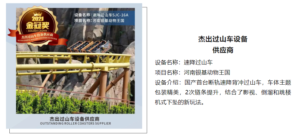 欧博