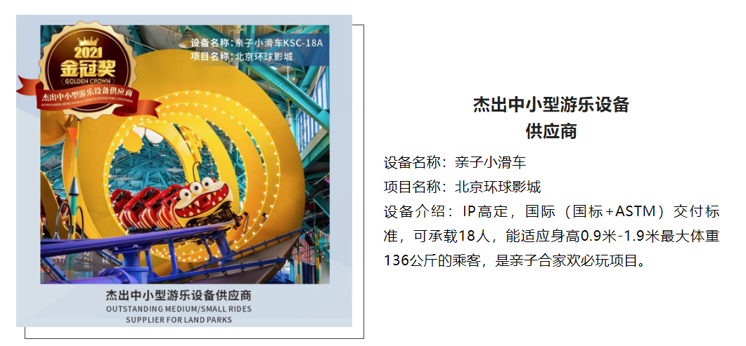欧博