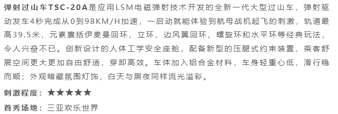 欧博