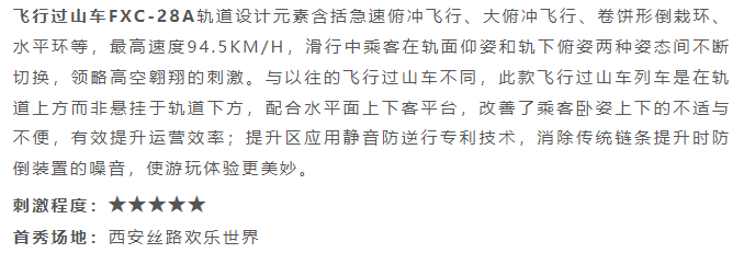 欧博