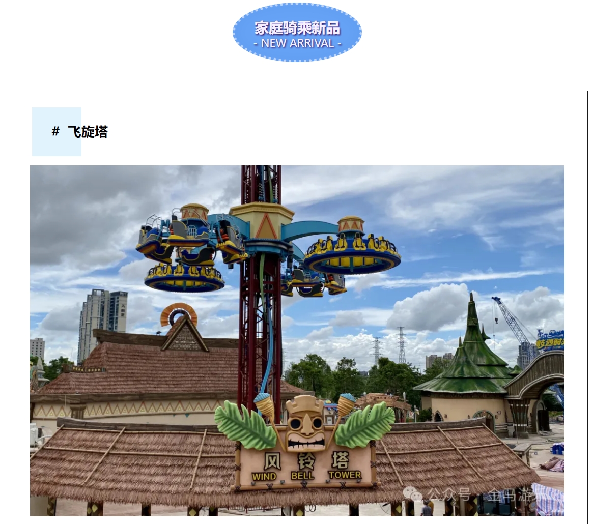 欧博