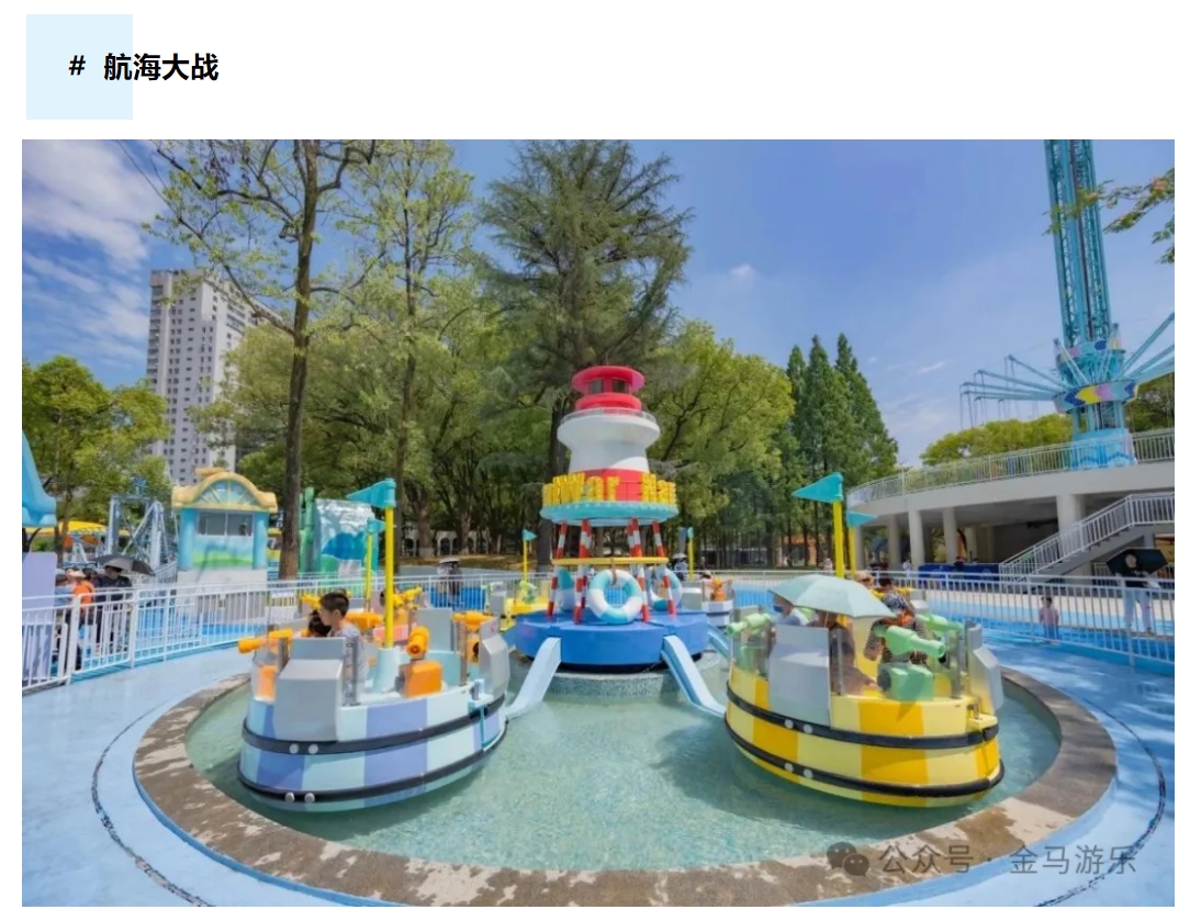 欧博