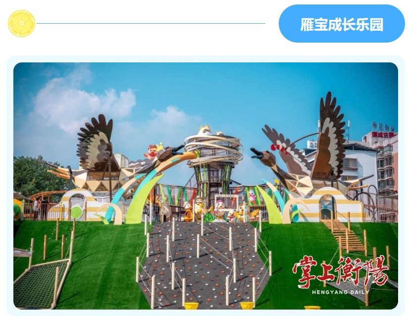 欧博