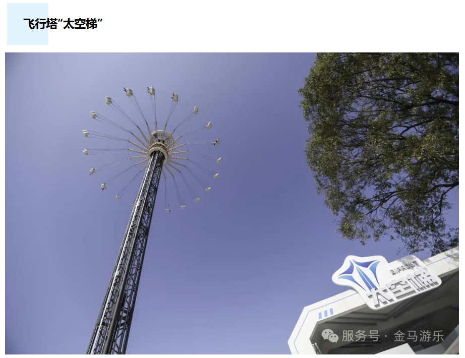 欧博