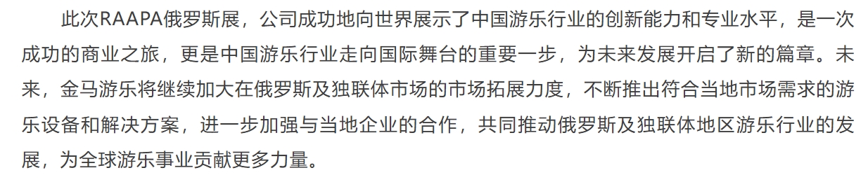 欧博