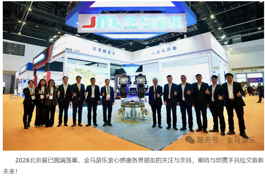 欧博