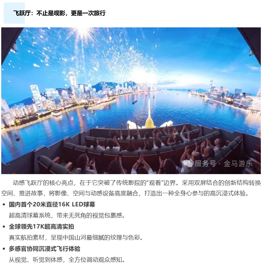 欧博