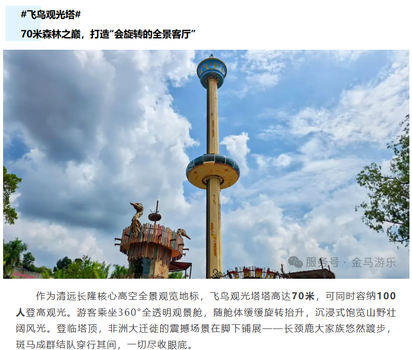 欧博