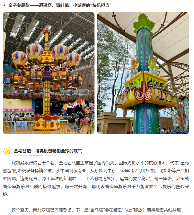欧博