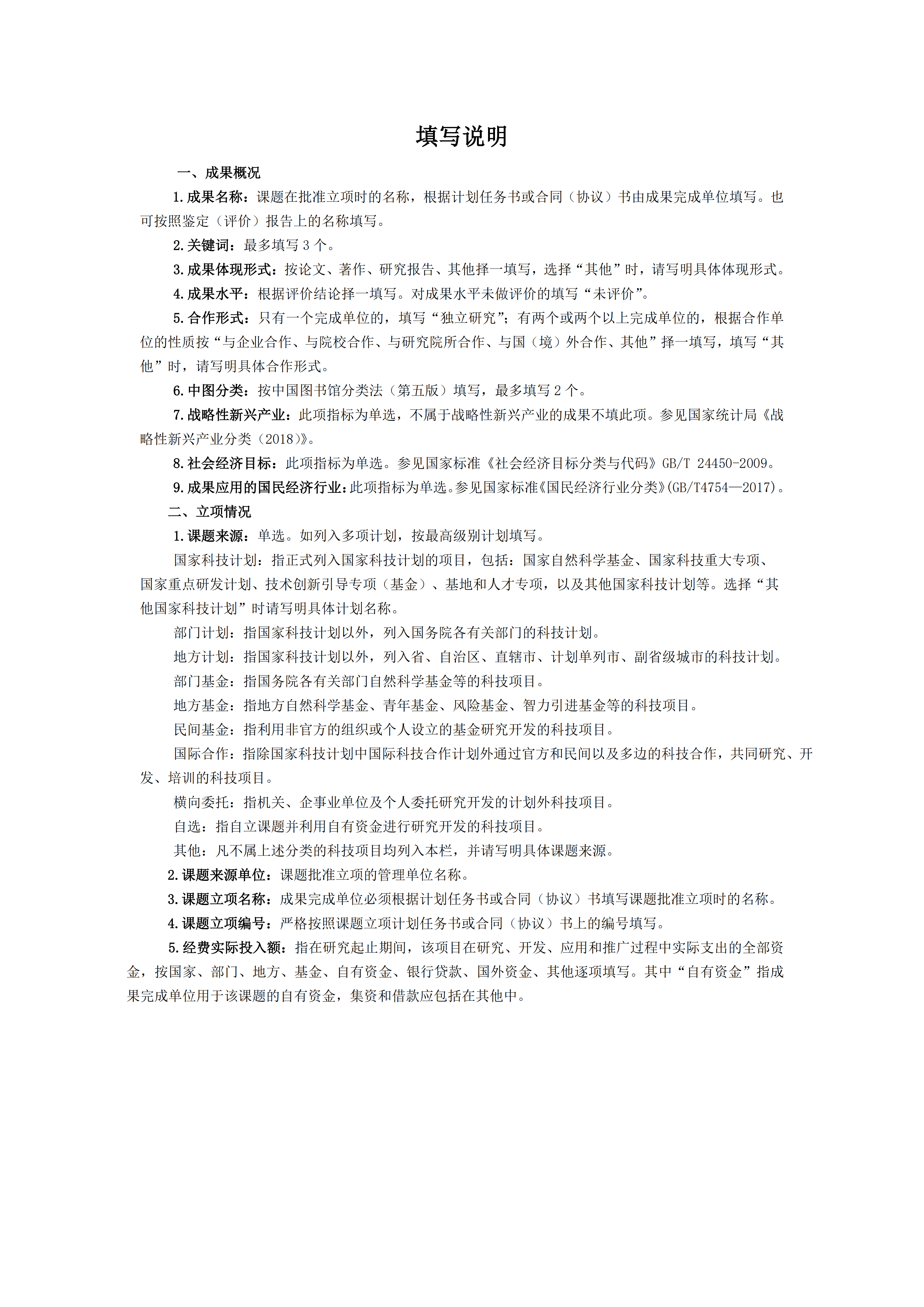 欧博