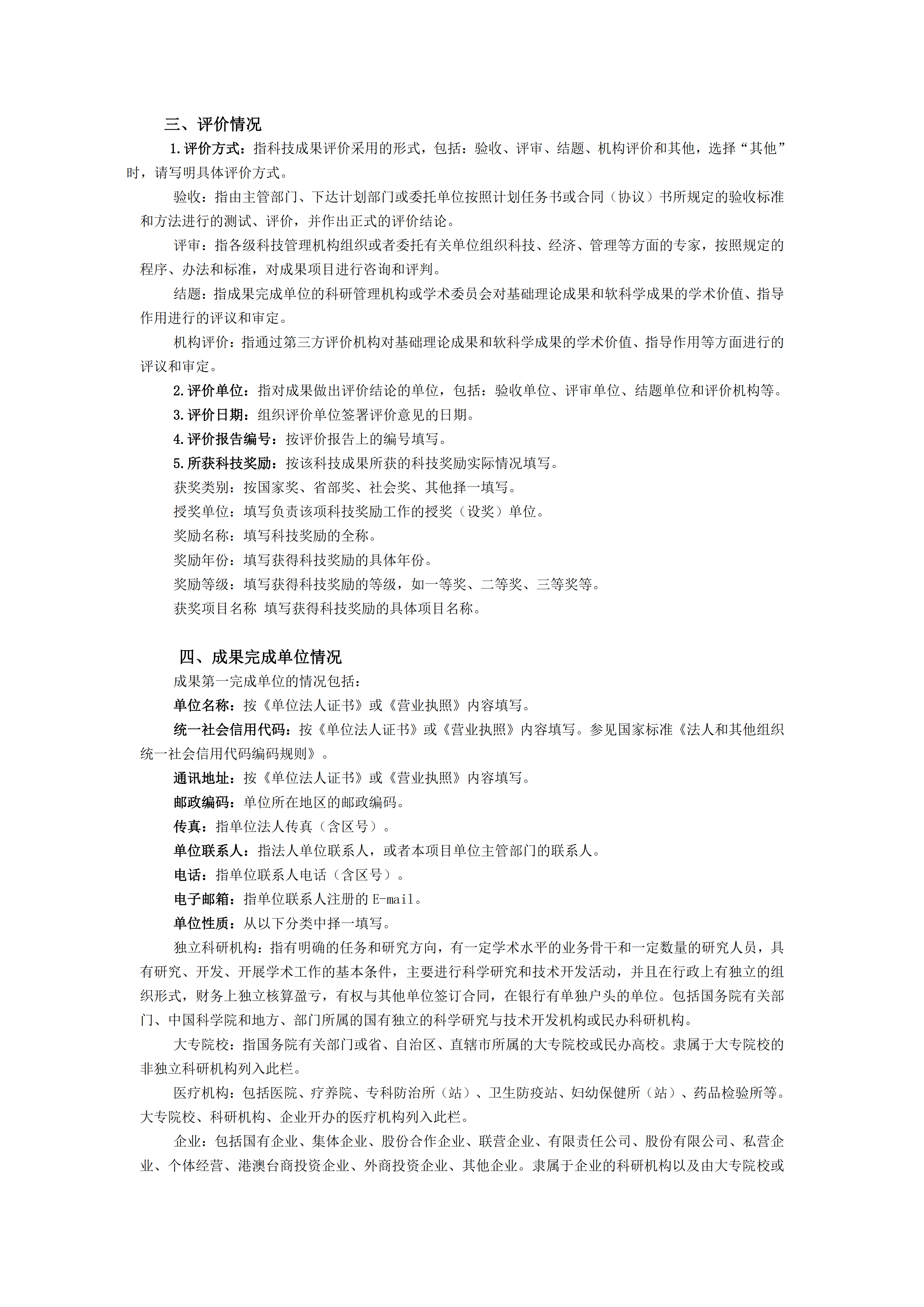 欧博